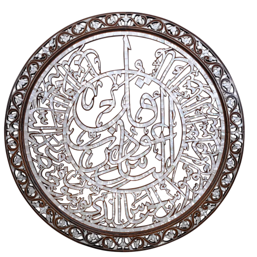 MuslimI-slamic-Arabic-Quran-Verse-Decorative-Frames6f3e19a6a7e69cc0.png