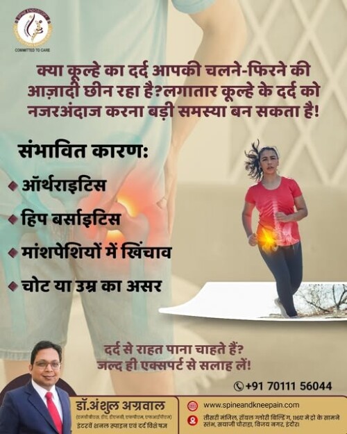Hip-Pain-Treatment-in-Indore33287df92bea33aa.jpg
