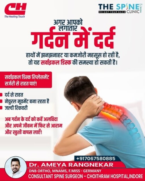 Neck-Pain-Treatment-in-Indore-Dr-Ameya-Rangnekar1b7fc6b78085c205.jpg